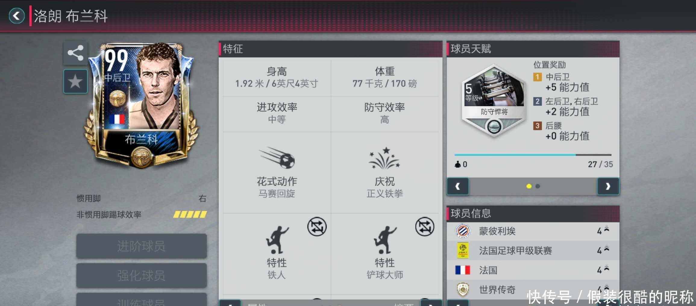 北美金杯赛