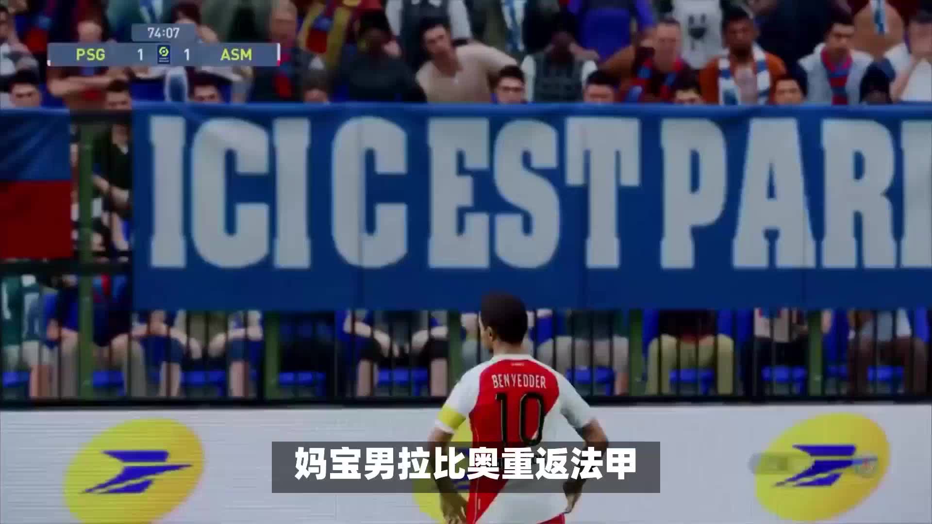 点他