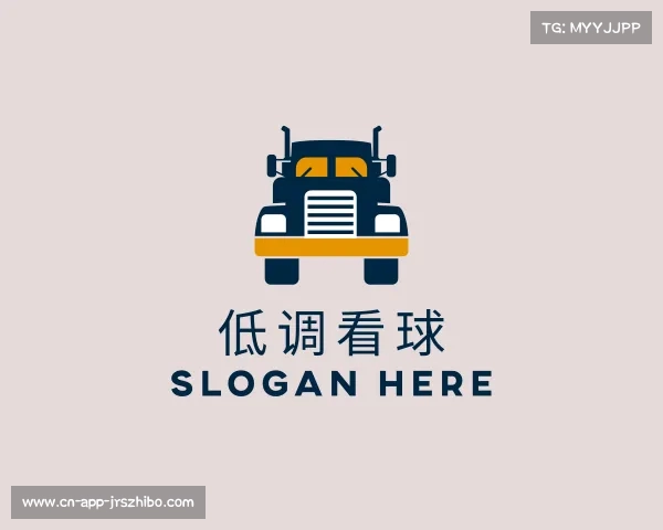 发现低调看球
